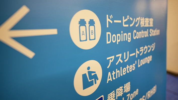 Ein Hinweisschild weist im Tokyo Aquatics Centre auf die Doping-Kontrollstation hin.