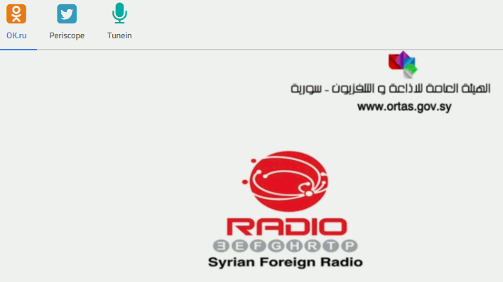 Syrian Foreign Radio