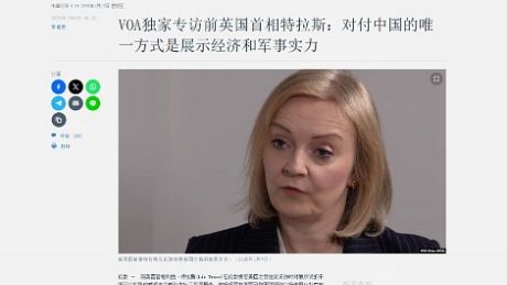 „VOA-Exklusivinterview mit der ehemaligen britischen Ministerpräsidentin Truss“